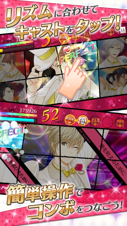 夢色キャスト