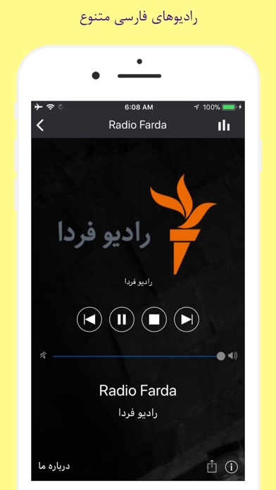Persian Radio screenshot 2