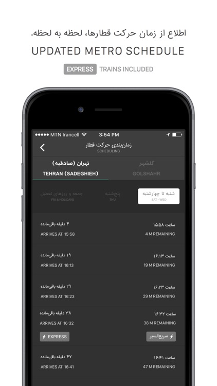 Tehran Metro By Fardad Co screenshot-3