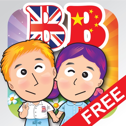 Baby School (Chinese+English) Voice Flash Cards