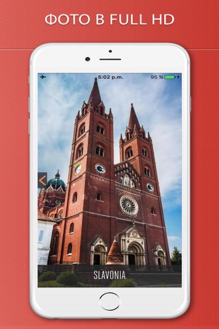 Croatia Travel Guide . screenshot 2