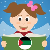 أول كلماتي pour PC
