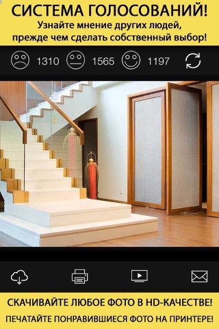 Halls, lobbies and stairs screenshot 3
