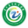 贵州农业职业学院移动平台