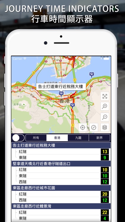 Hong Kong Traffic Ease Lite screenshot-4