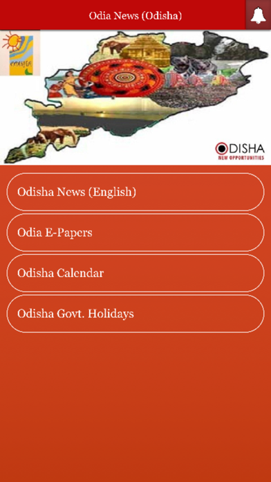 Odia News (Odisha) screenshot 3