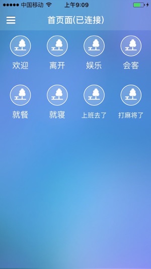 Me罐(圖3)-速報App