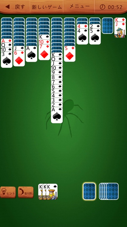 ソリティア- トランプ面白いゲーム 無料