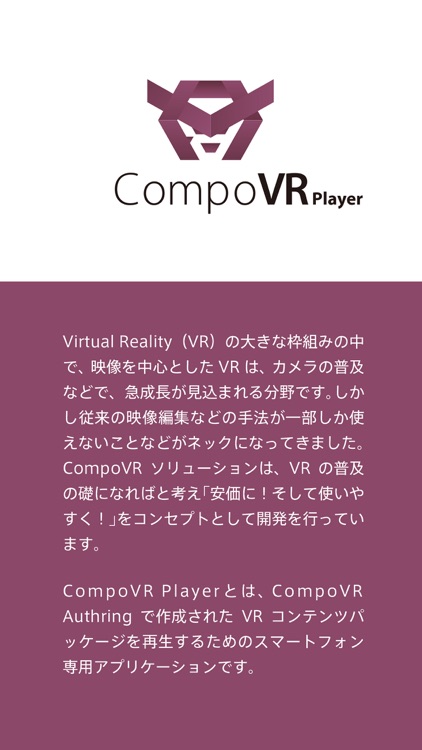 CompoVR Player