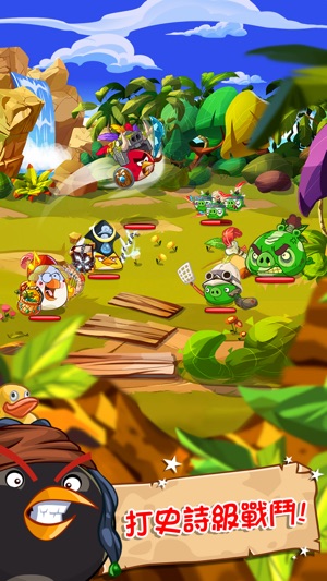 Angry Birds Epic RPG Screenshot