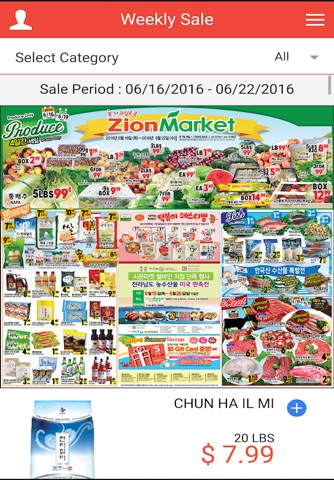 Zion Market screenshot 2