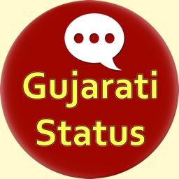 Gujrati status