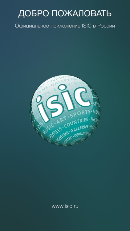 ISIC Russia