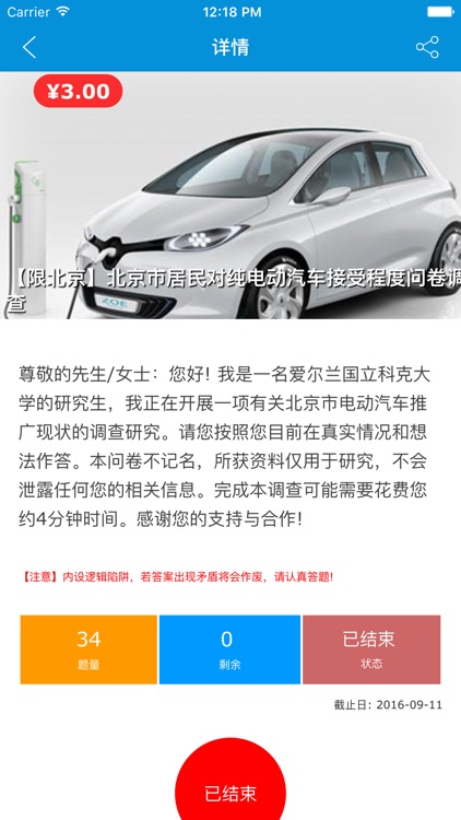 钱滚翻-400万人在用的兼职网赚平台
