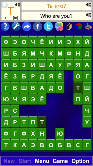 Alphabet Solitaire Z - Russian (ASZ) Screenshot 4