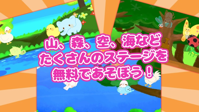 Kids Toy - Touch cartoon Moving  Sound