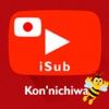 Learn Japanese by Video - iSub