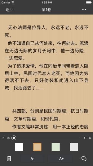 《言情小说集合》·都市言情恋爱小说系列(圖3)-速報App