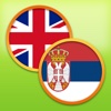 English Serbian Dictionary Free