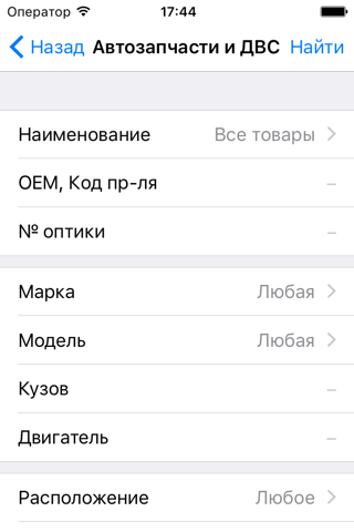 Carbonus.ru screenshot 2