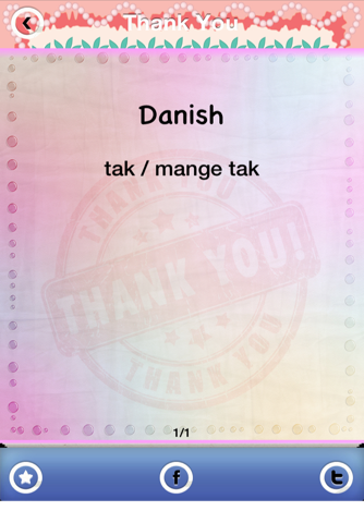 Thank You In 180+ Languages screenshot 2