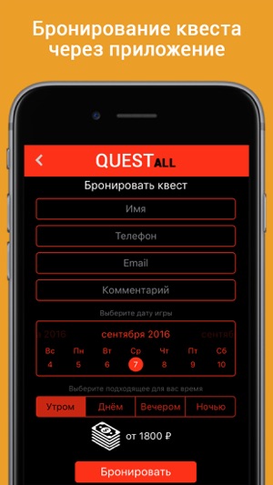 QuestAll(圖4)-速報App