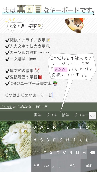 マカロン - ちいさな 絵文字・顔文字・日... screenshot1