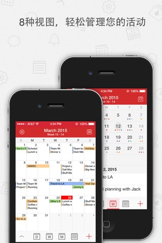 Tiny Calendar: Planner & Tasks screenshot 2