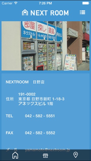 NEXT ROOM　日野店(圖3)-速報App