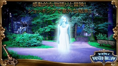 Mystery of Haunted Ho... screenshot1