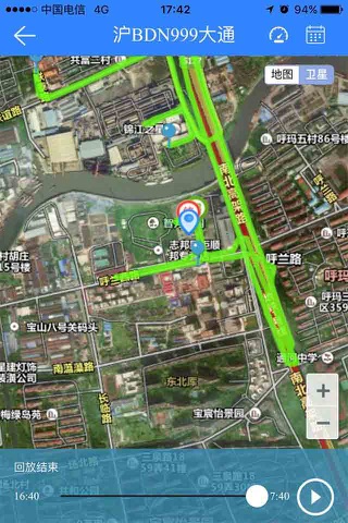 泰优汇GPS screenshot 2