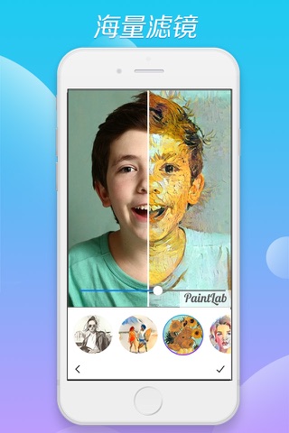 PaintLab - Beauty Camera and Photo Editor with Art Effects for Instagram free screenshot 2