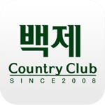 백제컨트리클럽
