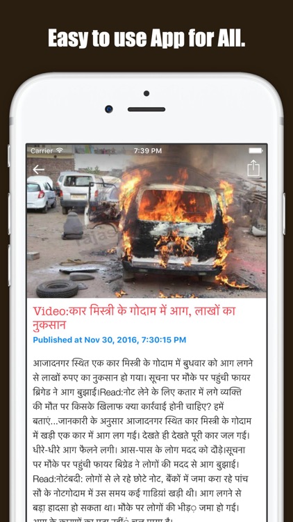 Rajasthan Daily Hindi News screenshot-3