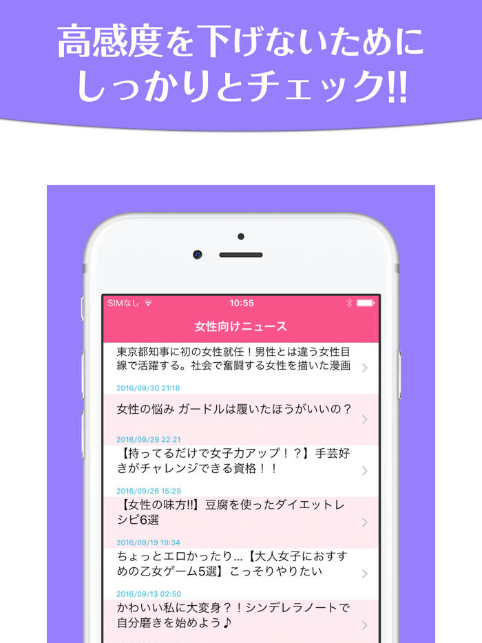 嫌われない女になる方法〜誰からも好感を持たれるマナー集〜