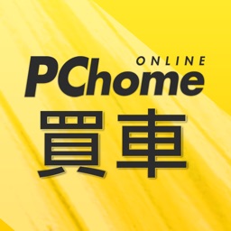 PChome買車