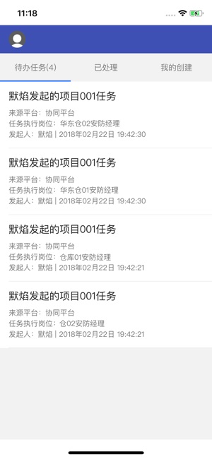 CP运营管理(圖3)-速報App