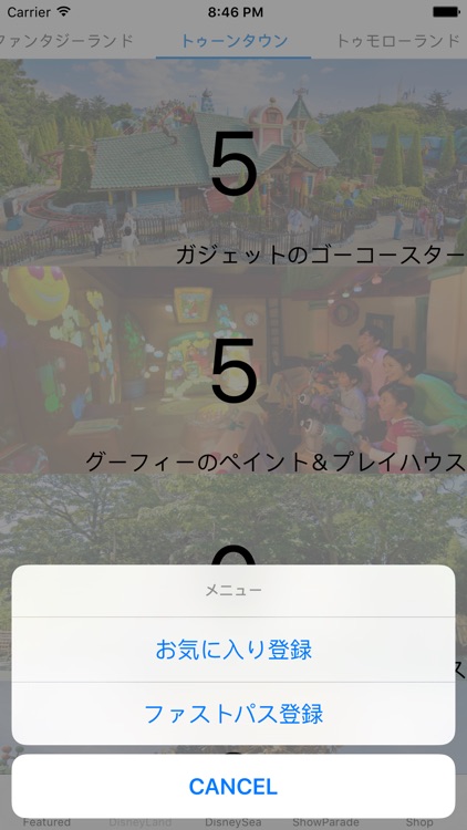 Wish Utility screenshot-3