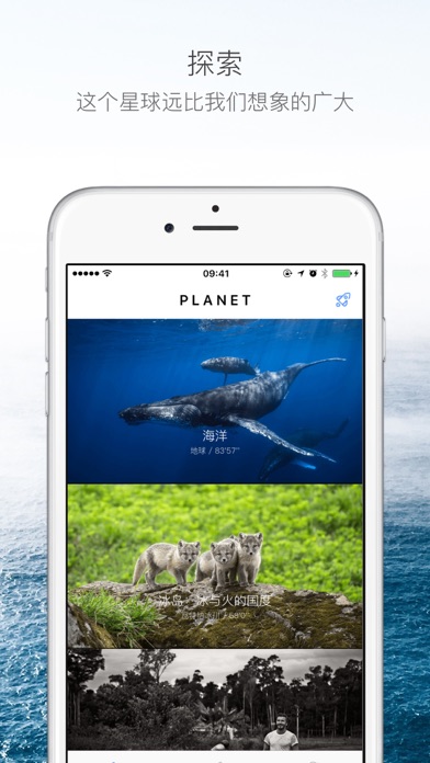 Planet 发现世界之美 重建人和地理的亲密关系 By Jieyong Wang Ios アメリカ合衆国 Searchman アプリ マーケットデータ