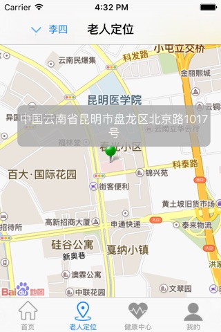 关爱有家 screenshot 2