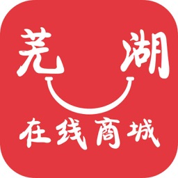 芜湖在线商城