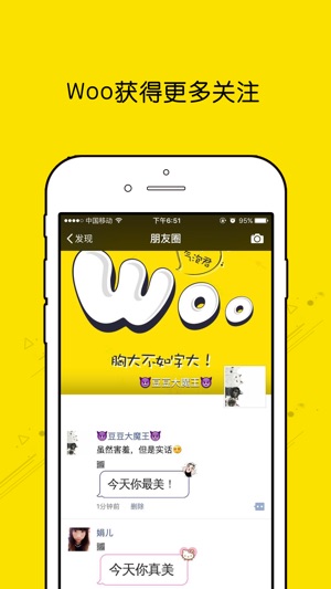 Woo 朋友圈大字神器(圖3)-速報App