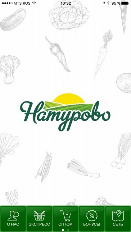 натурово калининград