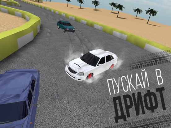 Russian Rider Drift для iPad