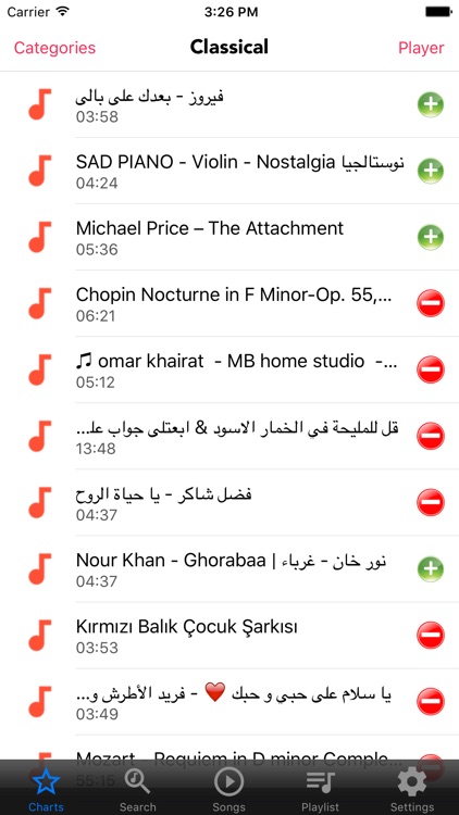 Music Player -