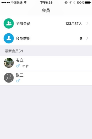 林默e室 screenshot 2