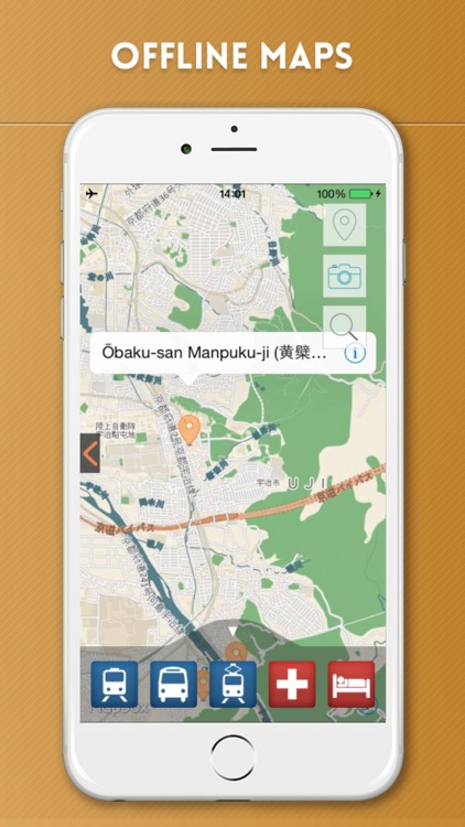 Uji Travel Guide with Offline City Street Map screenshot-4