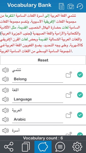 Arabic 365(圖1)-速報App