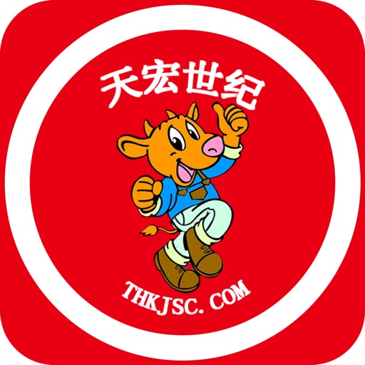 天宏世纪 icon