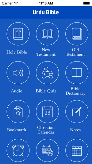 Urdu Bible*(圖1)-速報App